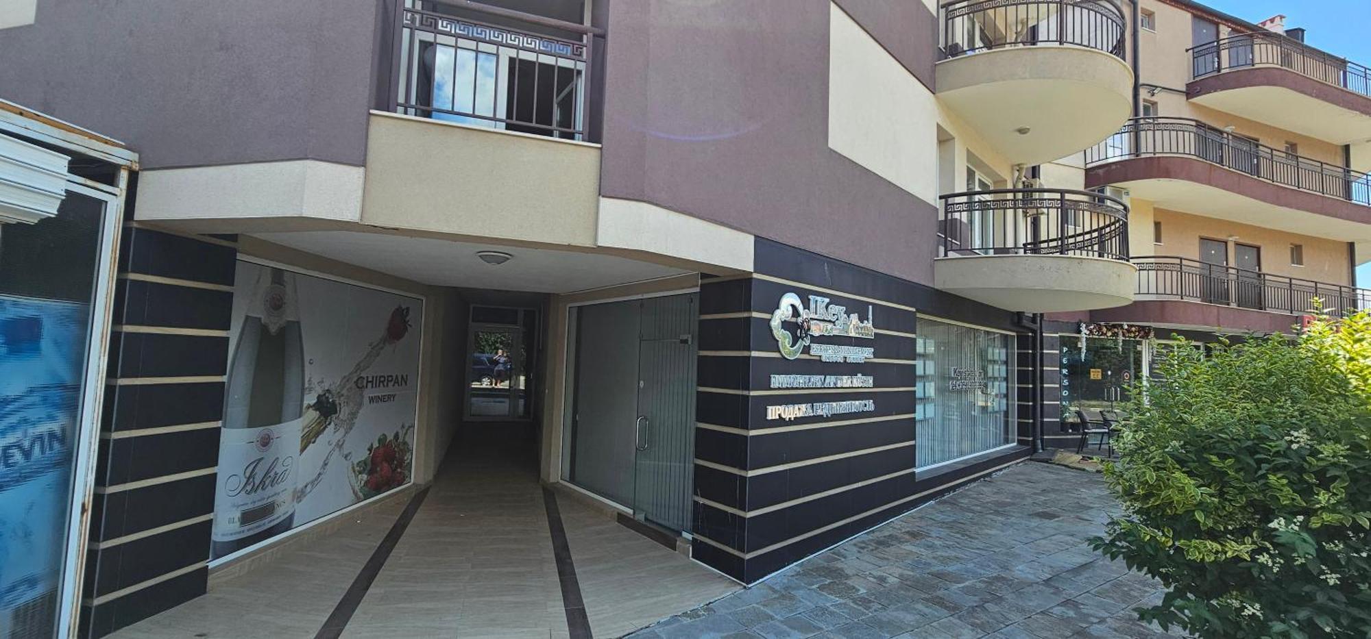 Vp Blue Summer Sveti Vlas Exterior foto